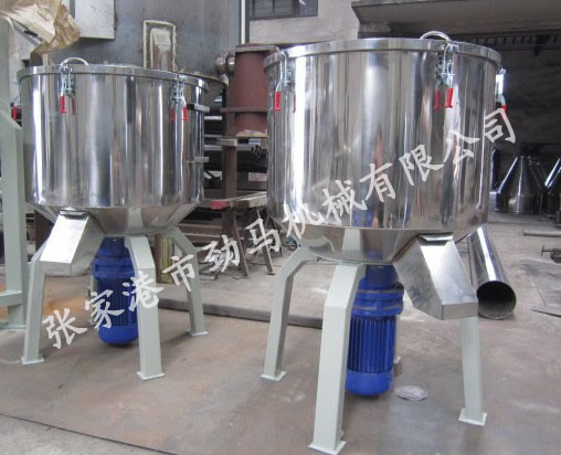 混合攪拌機(jī)
