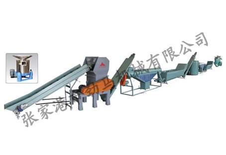 PET(瓶、破片)破碎、清晰、干燥設(shè)備